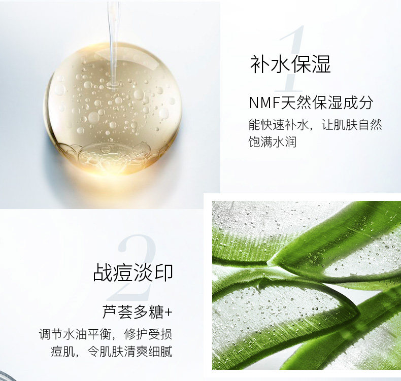 雅丽洁芦荟胶补水保湿凝胶芦荟膏 yalget雅丽洁黛维雅乳液/面霜