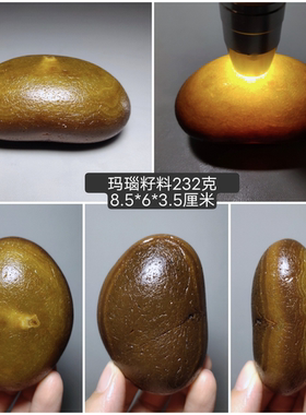 雕刻奇石玛瑙观赏石特价摆件手玩