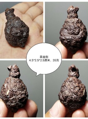 44桌面原石奇石平安自然