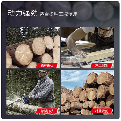 东成电链锯FF03/05-405大功率16寸伐木锯220V多功能电锯正品包邮 - 图0