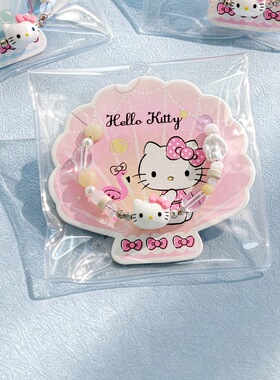 HelloKitty粉贝夏之心手链三丽