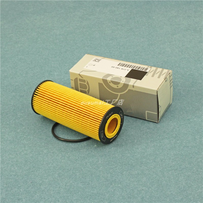 适配奔驰GLA45 CLA45 A45 AMG G500 G63 C63 S500机滤机油滤芯格 - 图1