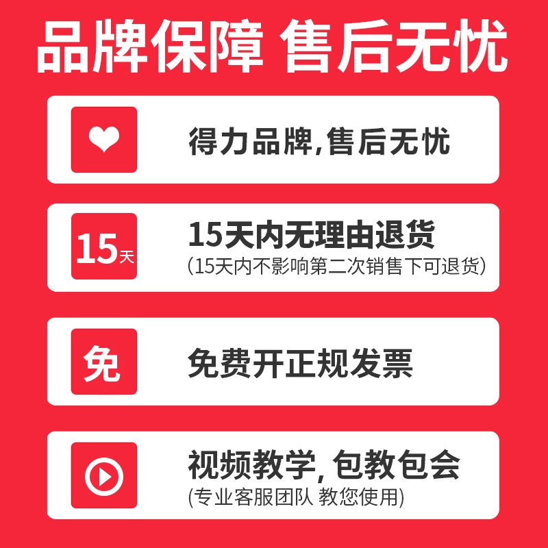 得力凭证装订机3888财务会计记账票据全自动热熔铆管胶装机文件账本资料手动小型简易打孔机A3A4标书档案装线 - 图0