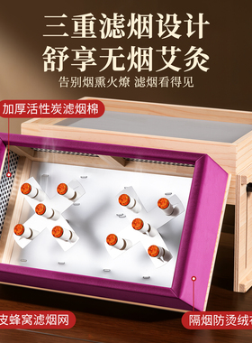 蕲大妈加大加宽艾灸盒随身灸膝盖