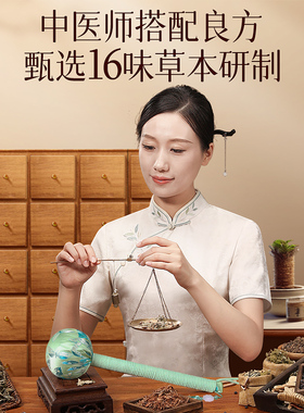 艾草锤子养生按摩捶背锤肩敲打棒经络拍八虚拍打神器艾灸筋络颈椎