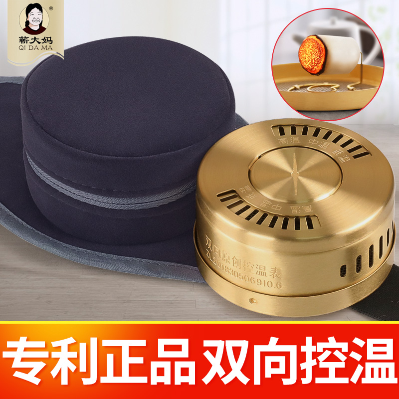  具便携无烟器具官方旗舰店正品