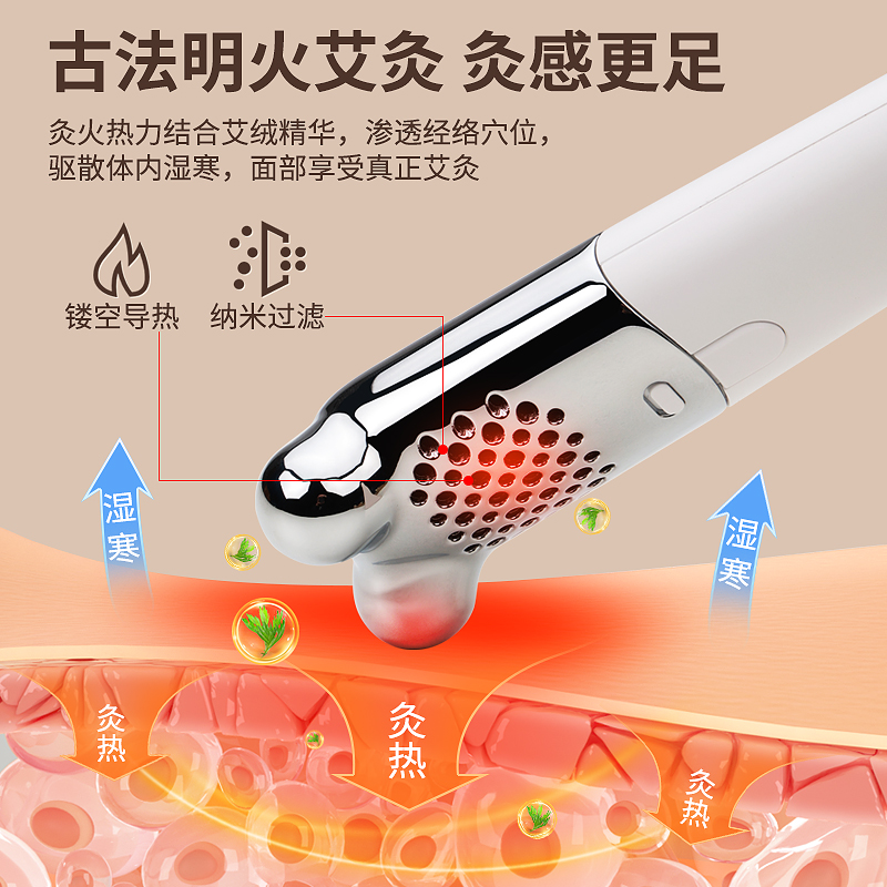 蕲大妈面部桃花灸罐艾灸棒脸部专用艾灸仪冰冰同款美容仪器具无烟 - 图1