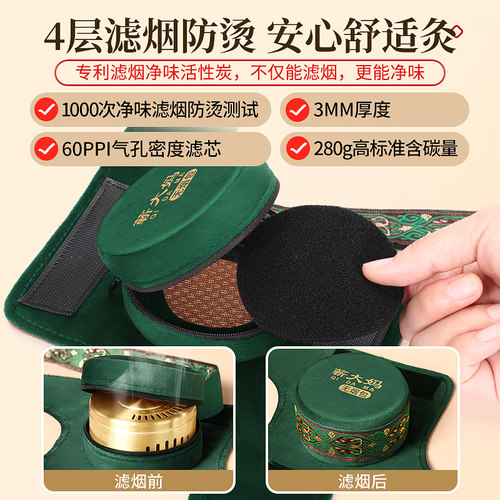艾灸盒随身灸家用膝盖膝关节专用艾草热敷包理疗仪护膝腿器具大全 - 图1