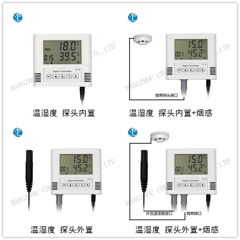 温湿度变送器 烟感水浸开关量输入报警RS485组网多点监测二次开发