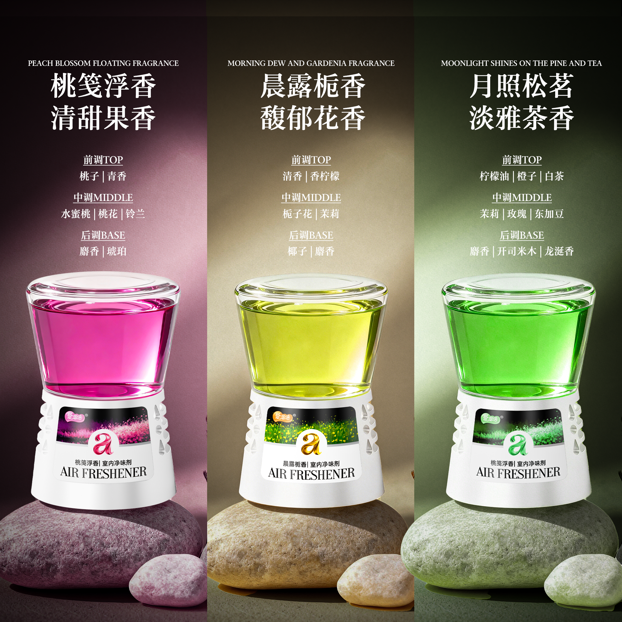 倒置香薰空气清新剂室内卧室持久留香去除异味厕所卫生间除臭神器,淘宝优惠券,粉丝福利购,淘宝优惠卷