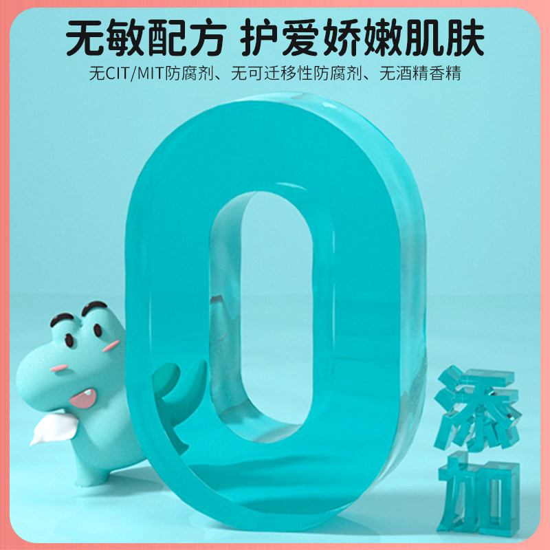 可爱多迷你开学军训湿纸巾婴幼儿童学生宿舍湿巾擦手口小包便携,淘宝优惠券,粉丝福利购,淘宝优惠卷