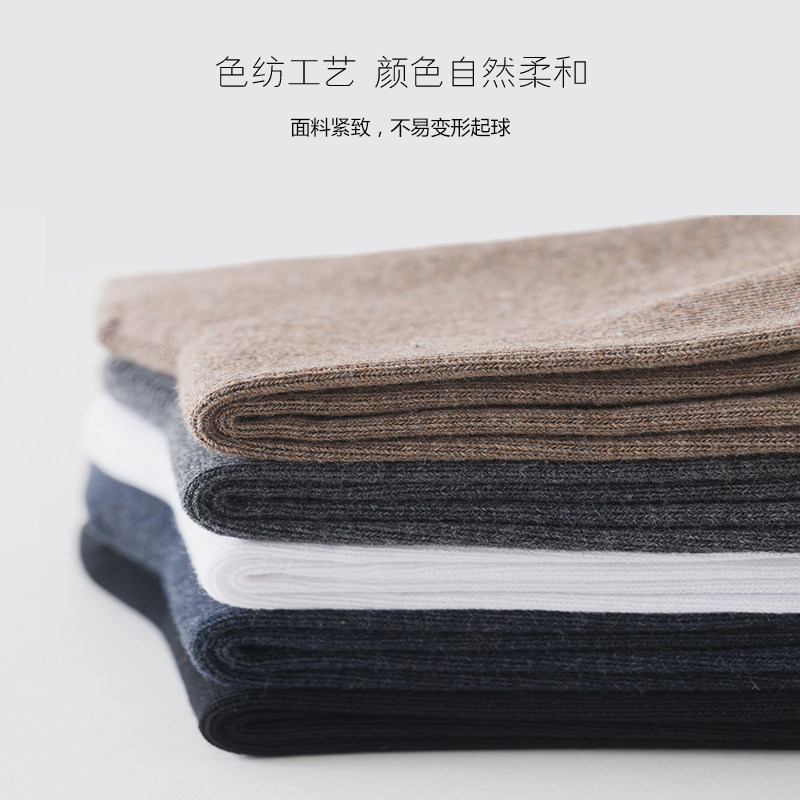 足乐途男士加大码春秋大号男棉袜 足乐途短袜/打底袜/丝袜/美腿袜