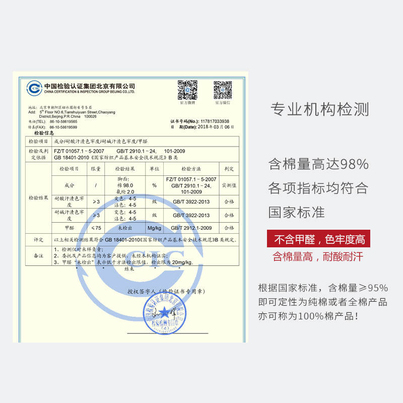 6双秋冬商务全棉黑白色纯棉袜子 足乐途短袜/打底袜/丝袜/美腿袜