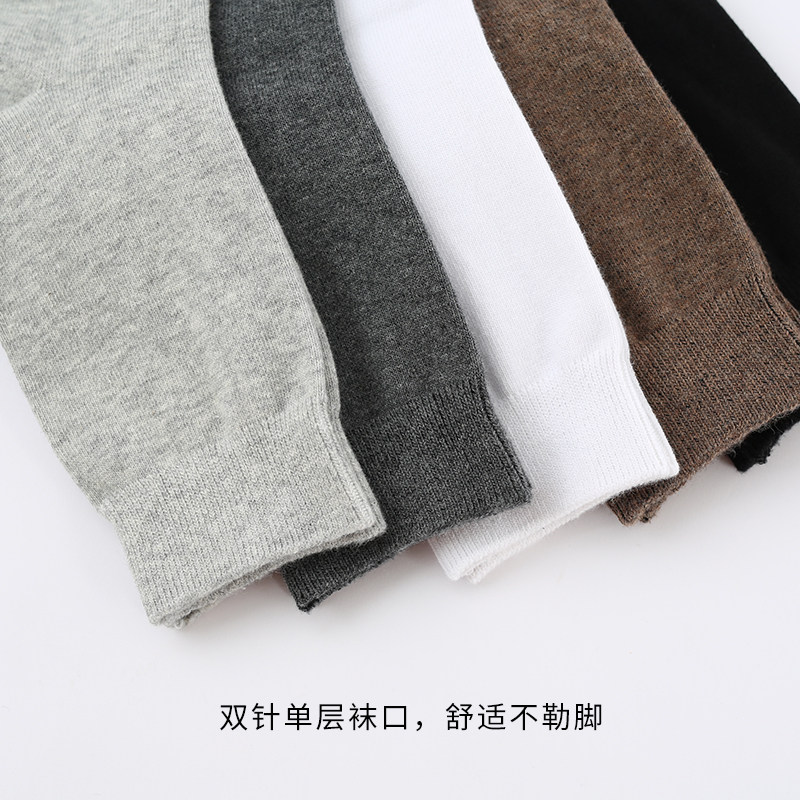 6双秋冬商务全棉黑白色纯棉袜子 足乐途短袜/打底袜/丝袜/美腿袜