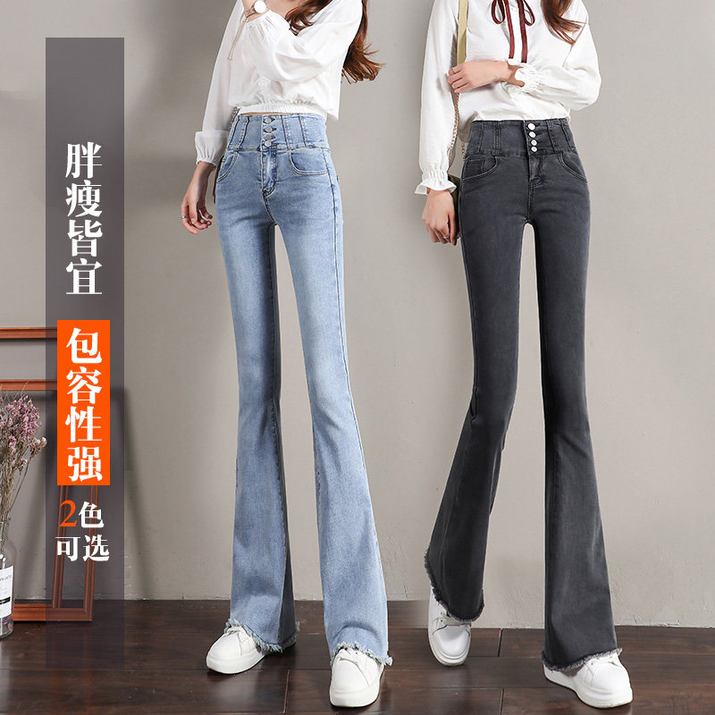 喇叭裤女高腰2020年黑色新款牛仔裤 仟澜牛仔裤