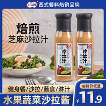 Thyme Salad Sauces Vegetable Fruit Special Roasted Sesame Taste Light Pasta Sauce Chisima Minus Fat Card Salad Juice