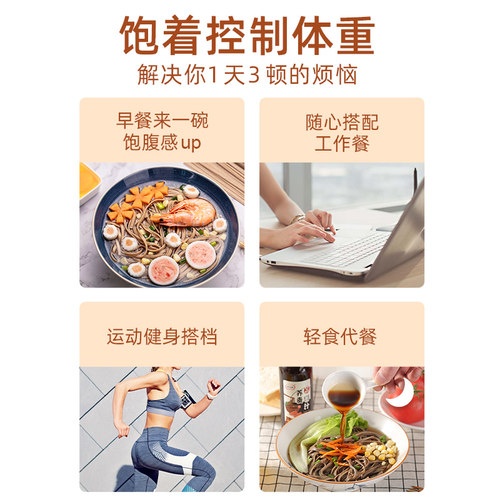 百利荞麦面0脂肪挂面低0脂荞乔麦面主食面条代餐食品黑全麦粗粮 - 图3