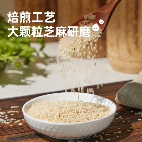 百利沙拉酱蔬菜水果专用轻食芝麻酱料坚果海苔焙煎芝麻口味沙拉汁 - 图2