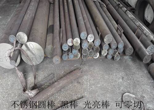 不锈钢棒毛圆304实心钢棒316不锈钢圆棒黑棒直条圆条钢筋零切加工 - 图2