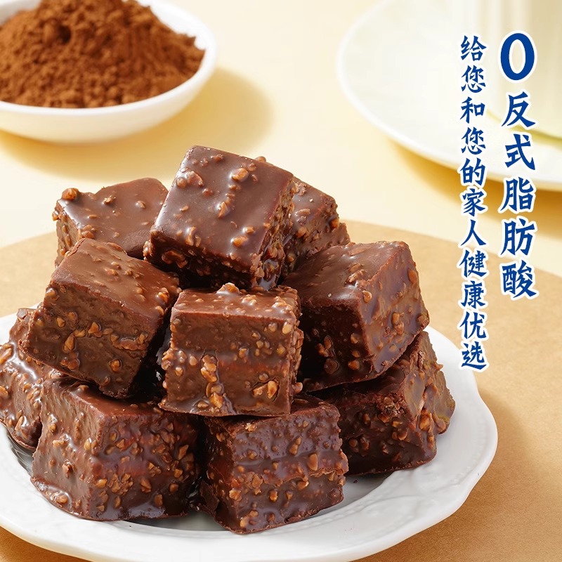 鲜尝厚买脆皮酱心蛋糕阿华田可可榛子巧克力派糕点六一儿童节零食