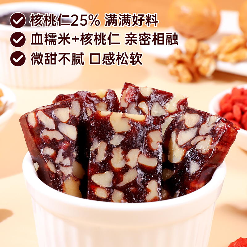 其妙血糯米核桃糕老式切糕美食软糖糕点好吃的小零食休闲食品小吃
