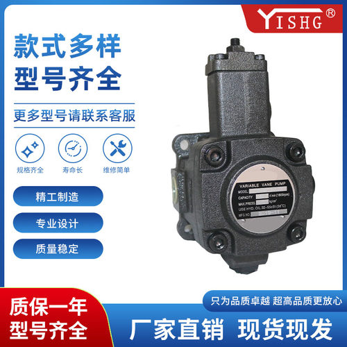 油压泵VP-SF-12/20/30/40-A/B/C/D/E注塑机变量液压叶片油泵 - 图1
