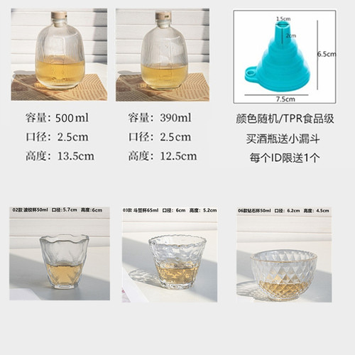 创意条纹冷萃咖啡瓶网红密封瓶甜酒果酒玻璃瓶随手小酒瓶分装容器-图0