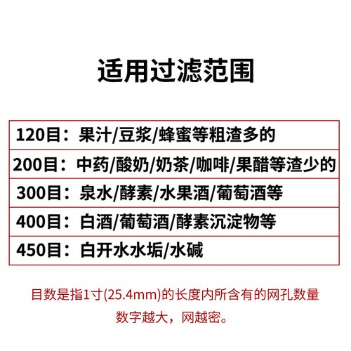 港式奶茶过滤袋拉茶袋丝袜冲茶袋茶叶过滤网滤茶袋奶茶餐饮店工具