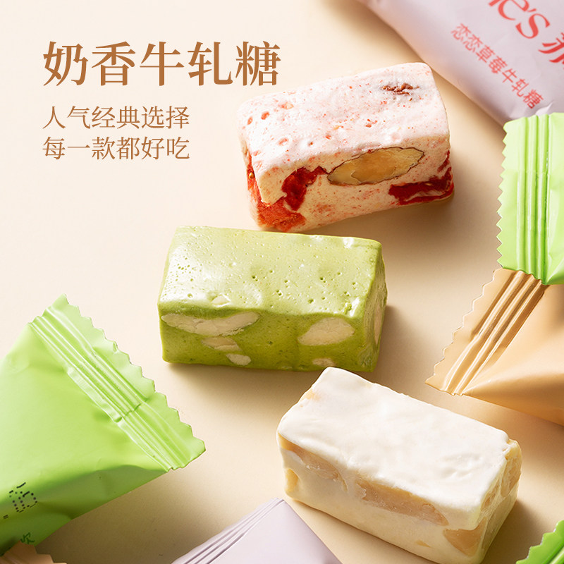 苏小糖年货礼盒牛轧糖雪花酥糖果厦门凤梨酥茶包办公室零食礼包,淘宝优惠券,粉丝福利购,淘宝优惠卷