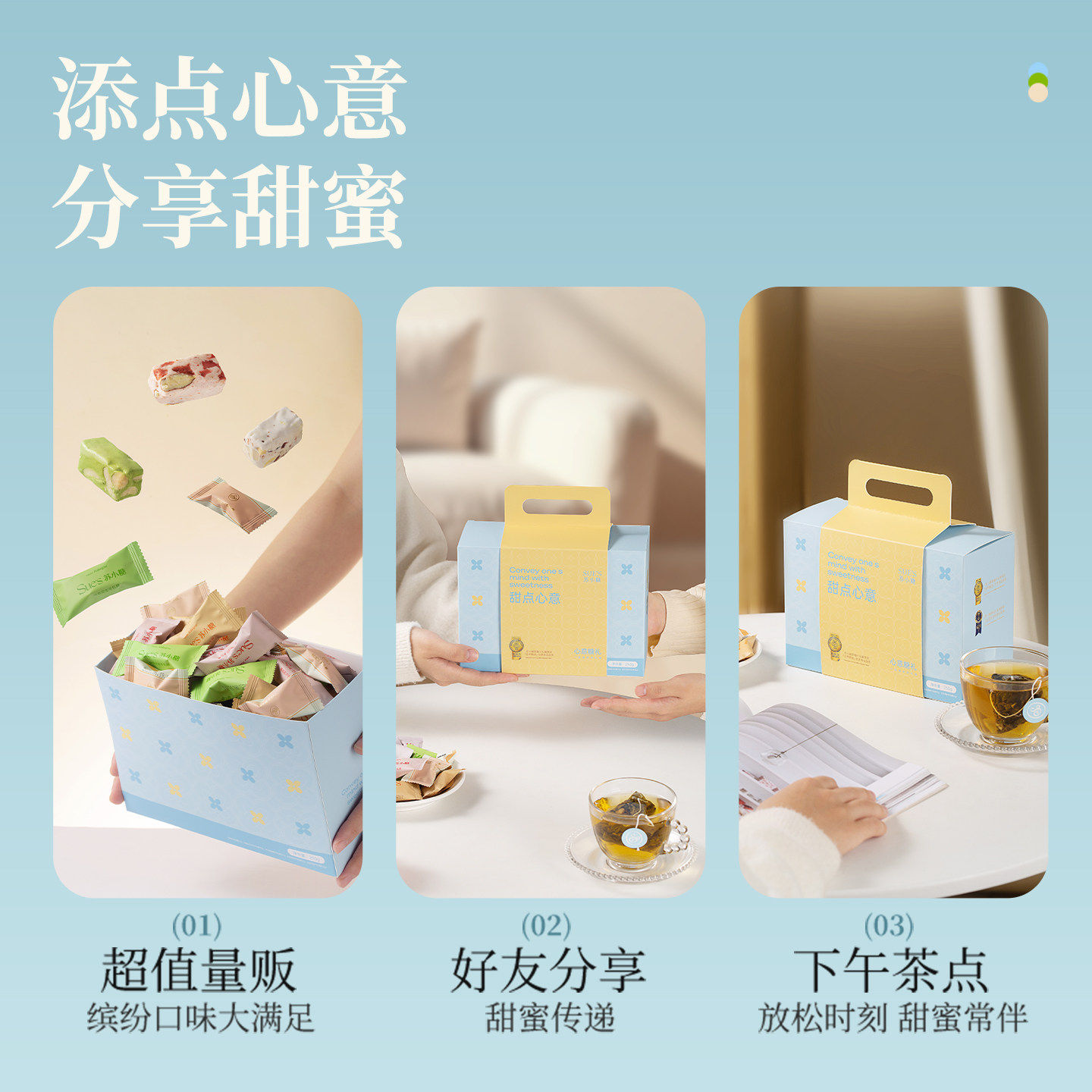 苏小糖厦门特产伴手礼手工牛轧糖巴旦木花生糖果太妃糖零食旗舰店,淘宝优惠券,粉丝福利购,淘宝优惠卷