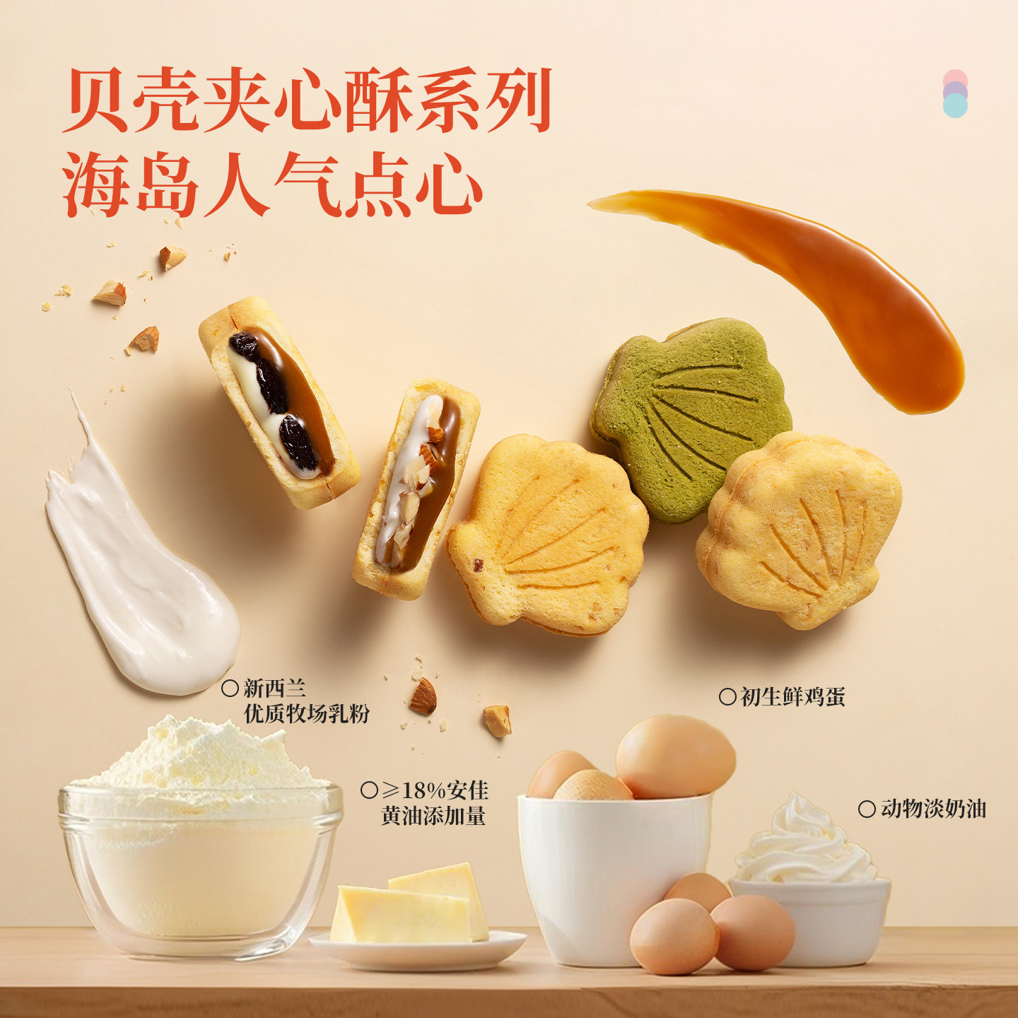 苏小糖年货礼盒送儿童手工抹茶草莓雪花酥凤梨酥厦门特产伴手礼,淘宝优惠券,粉丝福利购,淘宝优惠卷