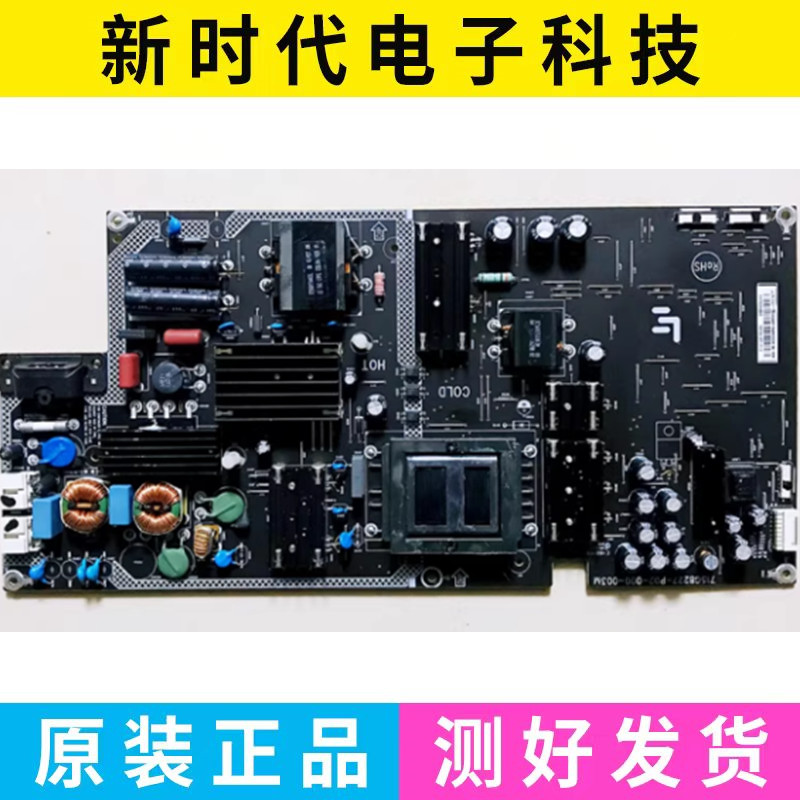 原装乐视4x50 L504FCNN L504UCN电源板715G8227-P01/2-000-003M H - 图1
