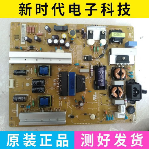 原装LG 47/50/55/GB5800-CB/LB5610-CD/LB5620电源板EAX65423801 - 图0