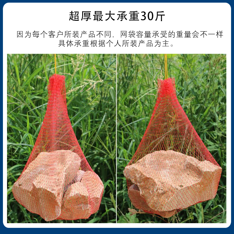 甲鱼网袋包邮水产网兜批发乌龟包装活禽的编织袋塑料尼龙网眼袋子,淘宝优惠券,粉丝福利购,淘宝优惠卷