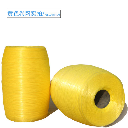 厂家批发核桃网兜包邮板粟网袋塑料丝网尼龙小网眼袋超市水果袋子 - 图3