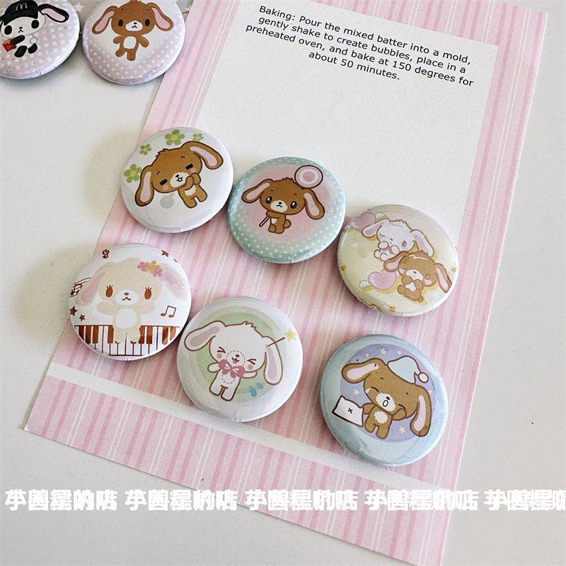 原创可爱古早迷你吧唧呆萌甜品兔卡通手账装饰马口铁25mm徽章别针,淘宝优惠券,粉丝福利购,淘宝优惠卷