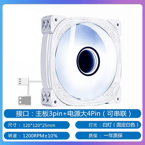 玲珑风扇双光圈12CM电脑机箱主机静音散热器4pin四针PWM温控调速 - 图0