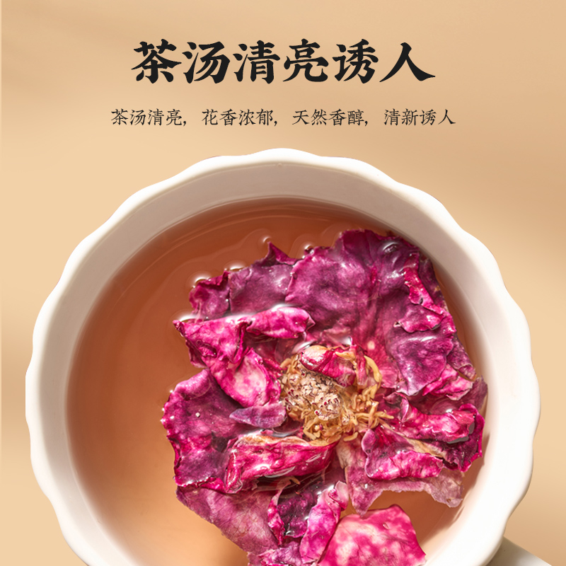 老杭邦西湖玉玫瑰花茶重瓣玫瑰 云南原产大朵玫瑰花茶罐装伴手礼