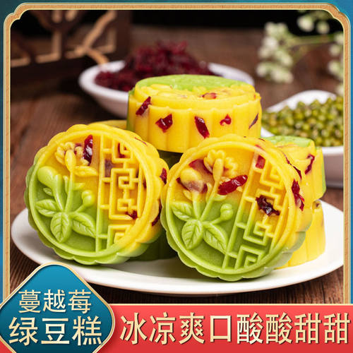 蔓越莓绿豆糕板栗酥饼传统老式糕点点心整箱休闲爆款零食小吃食品 - 图3