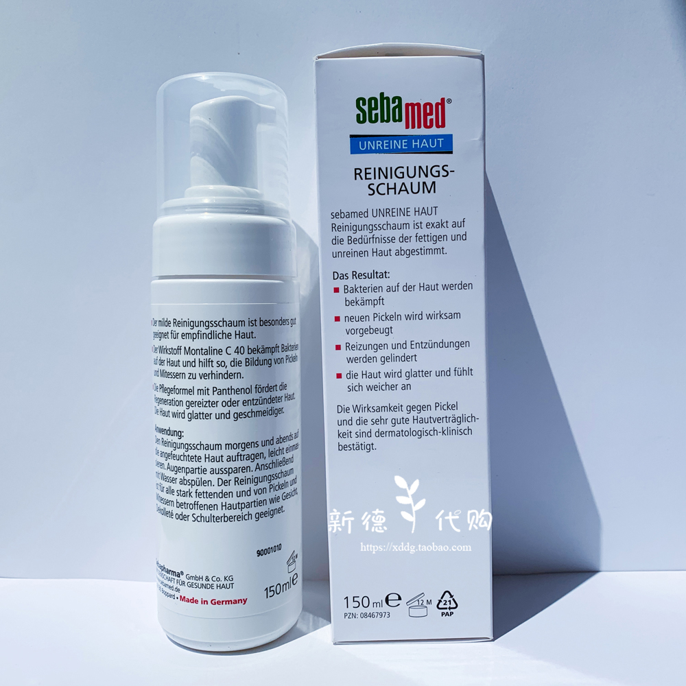 现货德国施巴Sebamed PH5.5痘痘黑头闭口泡沫洗面奶洁面摩丝150ml