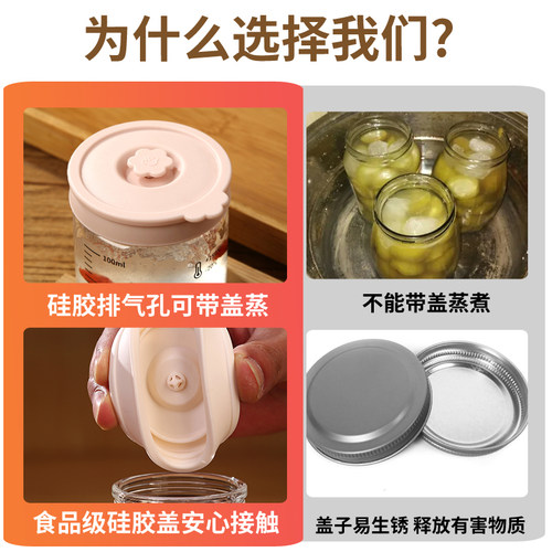 燕窝分装瓶可蒸煮食品级炖盅鲜炖燕窝专用瓶高硼硅玻璃瓶花胶燕窝 - 图0