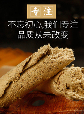 特级三年陈野生石磨黄金艾条
