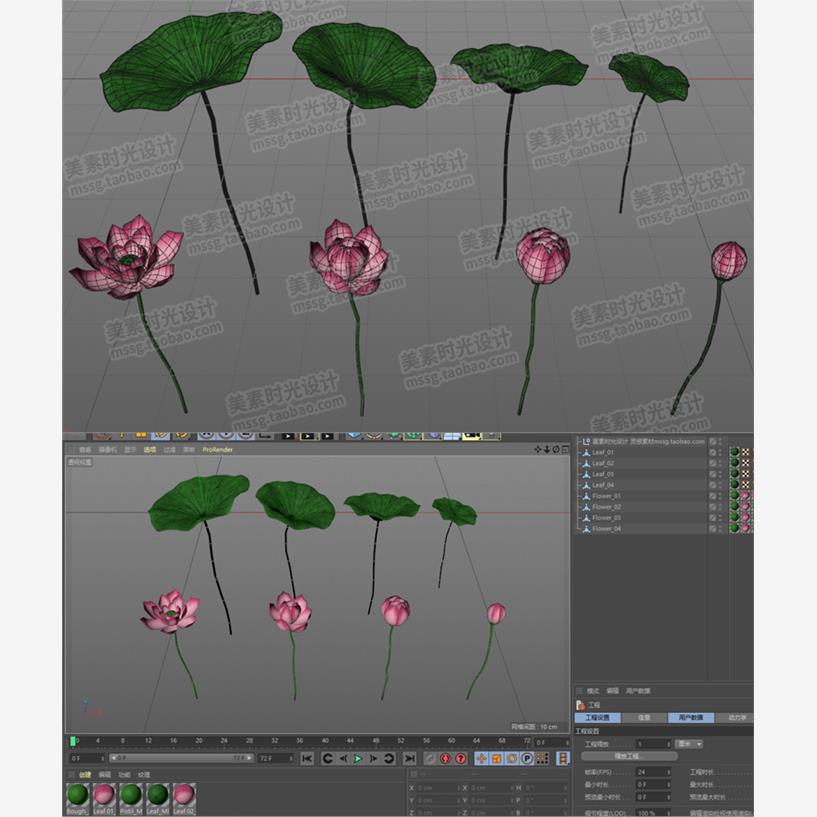 荷塘植物花卉花苞花朵荷花荷叶C4D模型3dsmax blender素材C1716 - 图0