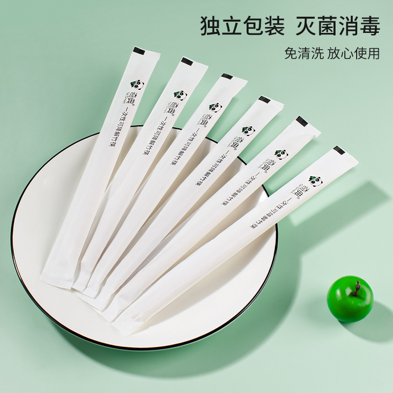 奇典一次性竹筷子100双饭店专用便宜商用外卖家用独立包装卫生筷