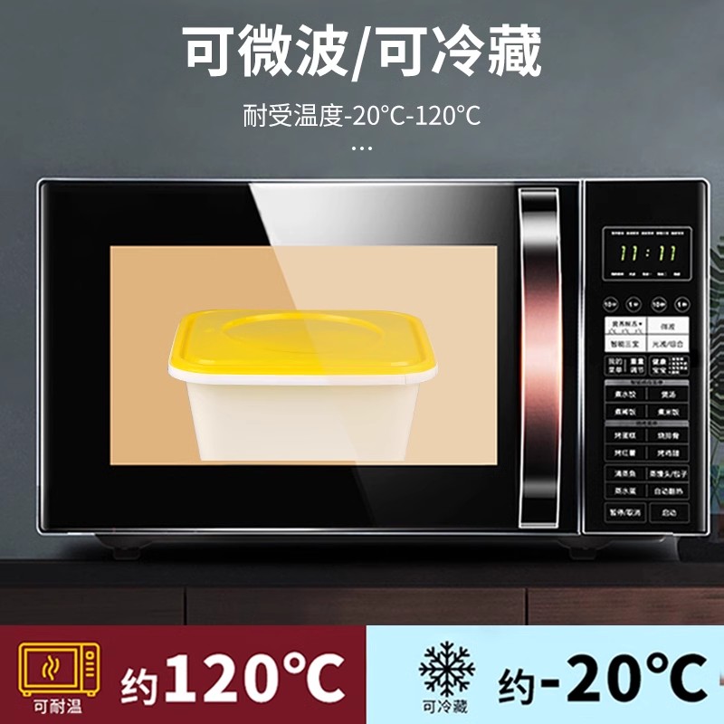 打包盒一次性饭盒可微波加热食品级家用加厚带盖外卖黄色方形餐盒