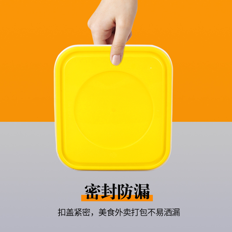 打包盒一次性饭盒可微波加热食品级家用加厚带盖外卖黄色方形餐盒