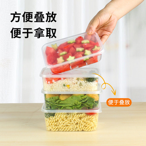 一次性餐盒650/750ml长方形外卖打包盒商用塑料透明快餐加厚饭盒 - 图1