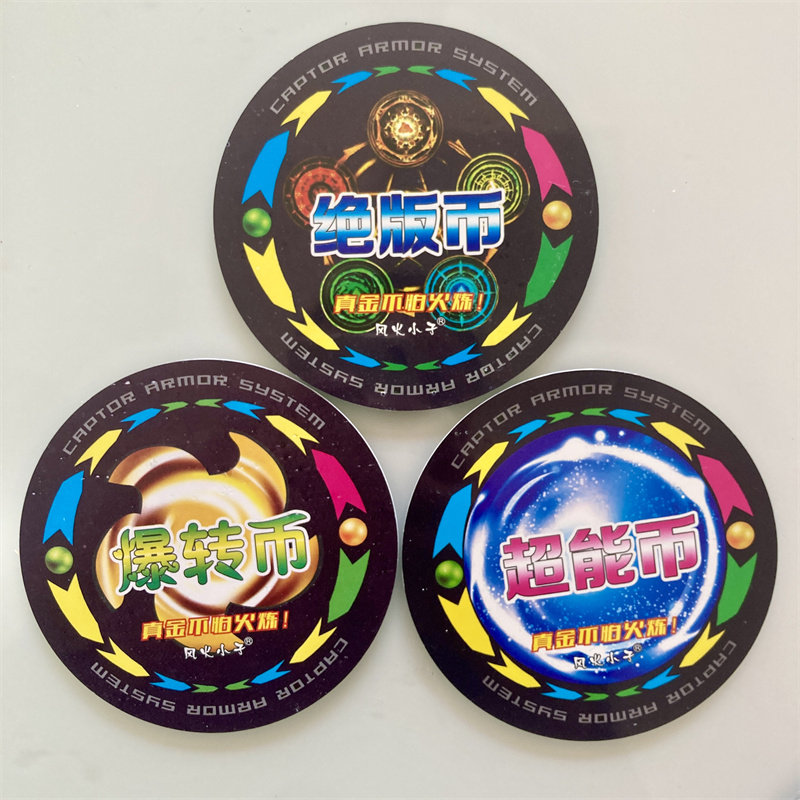 植物大战僵尸绝版币爆转超能币特大圆卡塑料VIP卡直径10厘米卡牌,淘宝优惠券,粉丝福利购,淘宝优惠卷