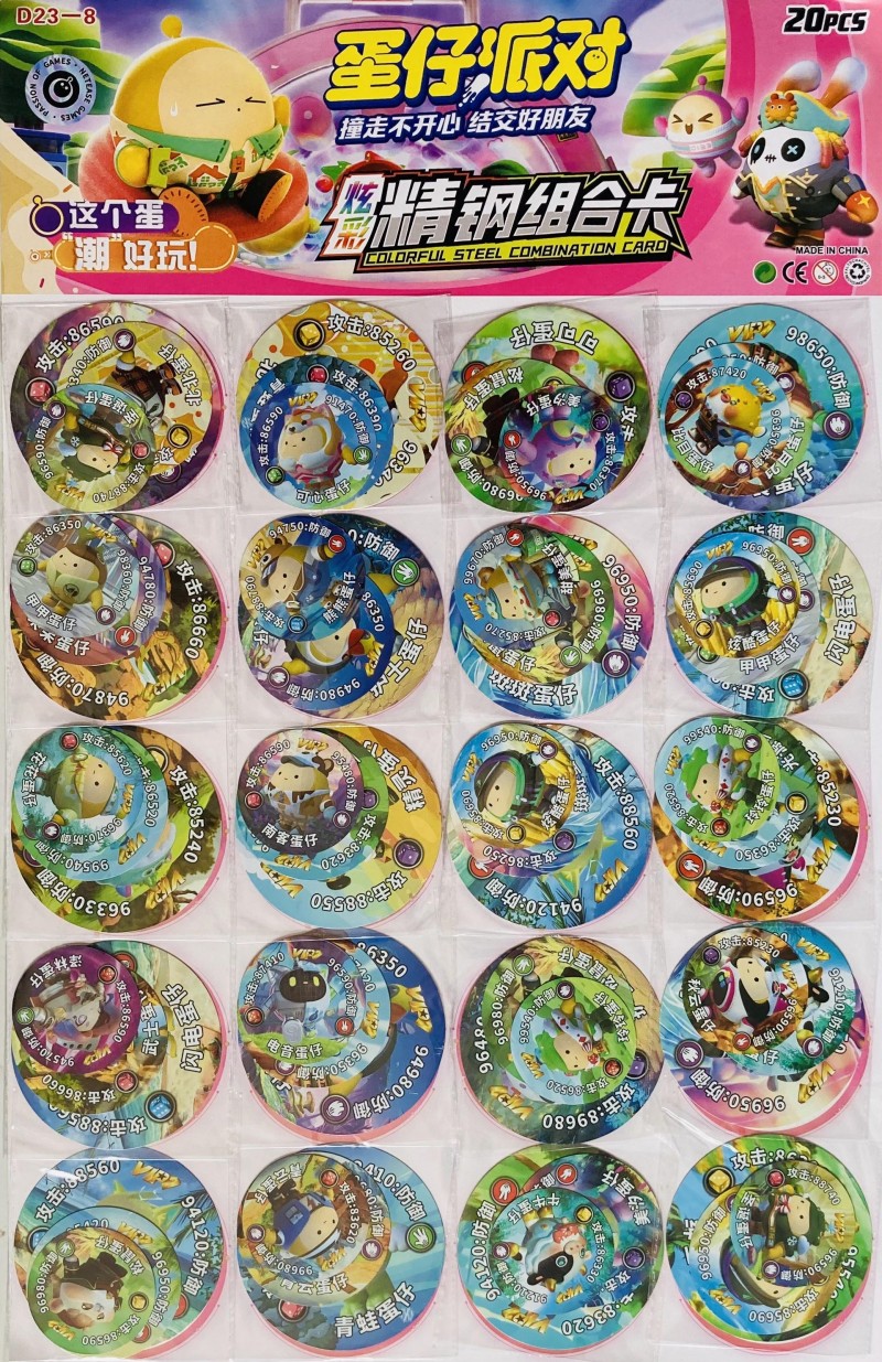 ‌蛋仔派对蛋币蛋仔派对加厚大铁圆卡金属大中小精钢王牌铁圆卡大铁卡金刚战斗币