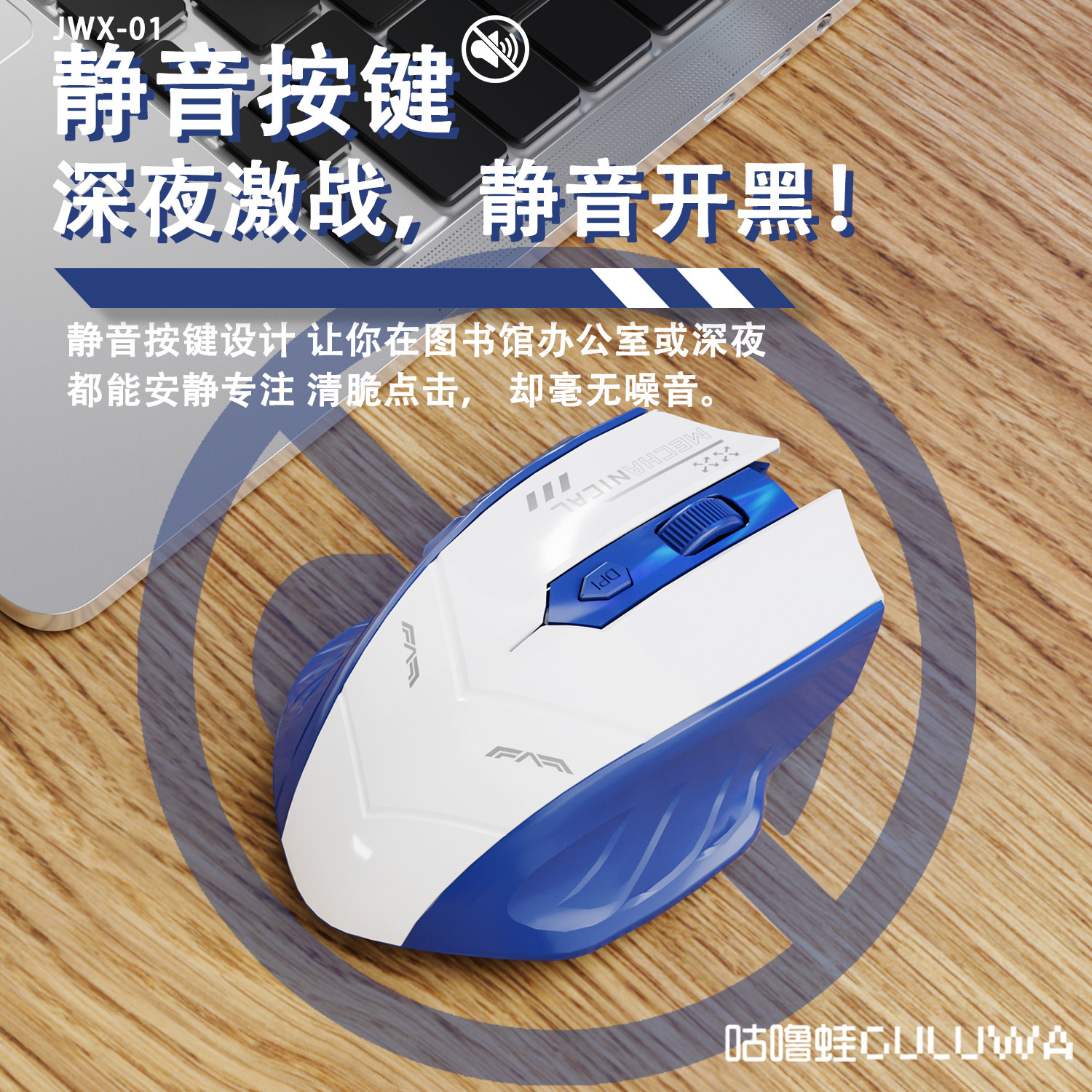 无线蓝牙鼠标静音女生游戏办公机械可充电笔记本电脑滑鼠通用双模